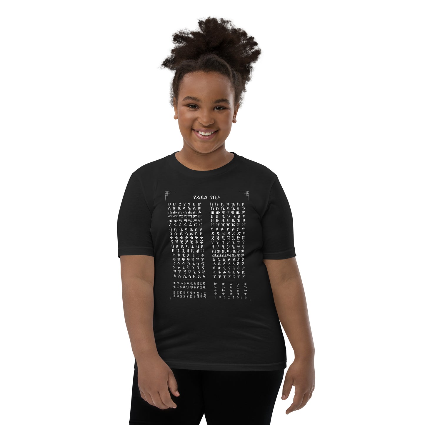 Geez Ethiopian & Eritrean Alphabet Unisex t-shirt Youth