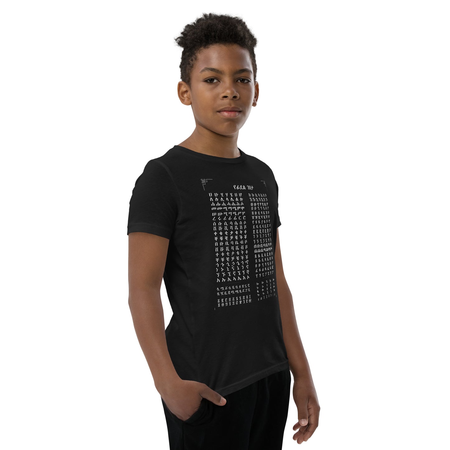 Geez Ethiopian & Eritrean Alphabet Unisex t-shirt Youth
