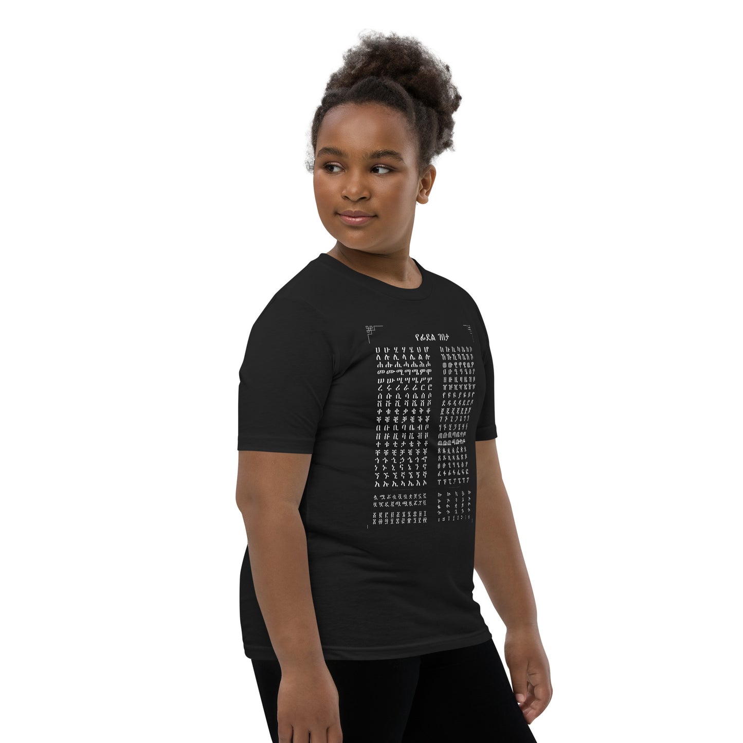 Geez Ethiopian & Eritrean Alphabet Unisex t-shirt Youth