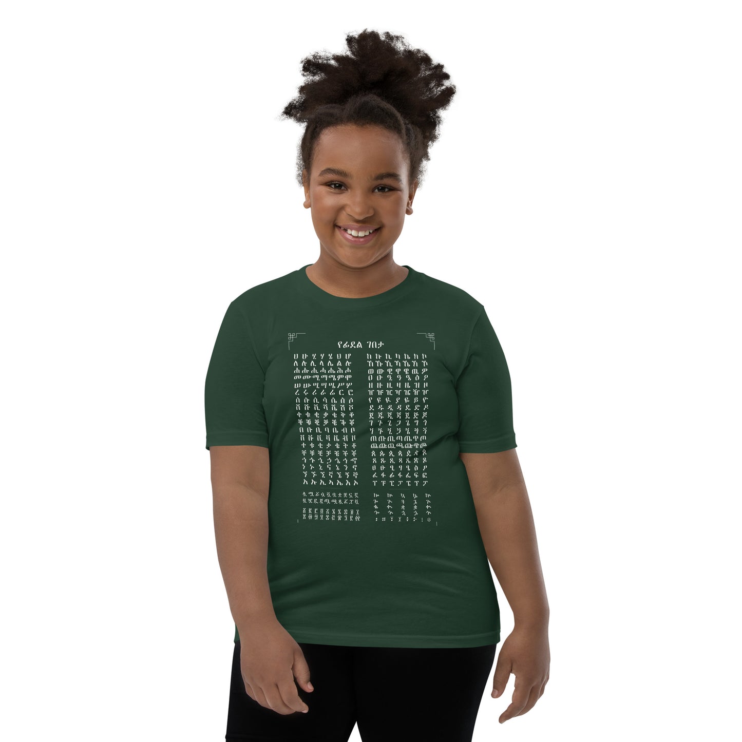 Geez Ethiopian & Eritrean Alphabet Unisex t-shirt Youth