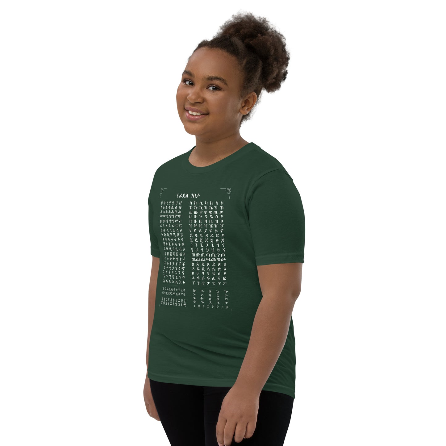 Geez Ethiopian & Eritrean Alphabet Unisex t-shirt Youth