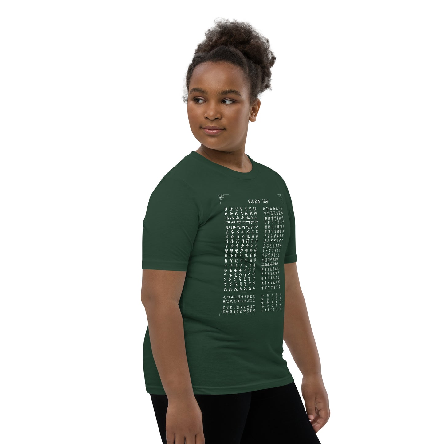Geez Ethiopian & Eritrean Alphabet Unisex t-shirt Youth