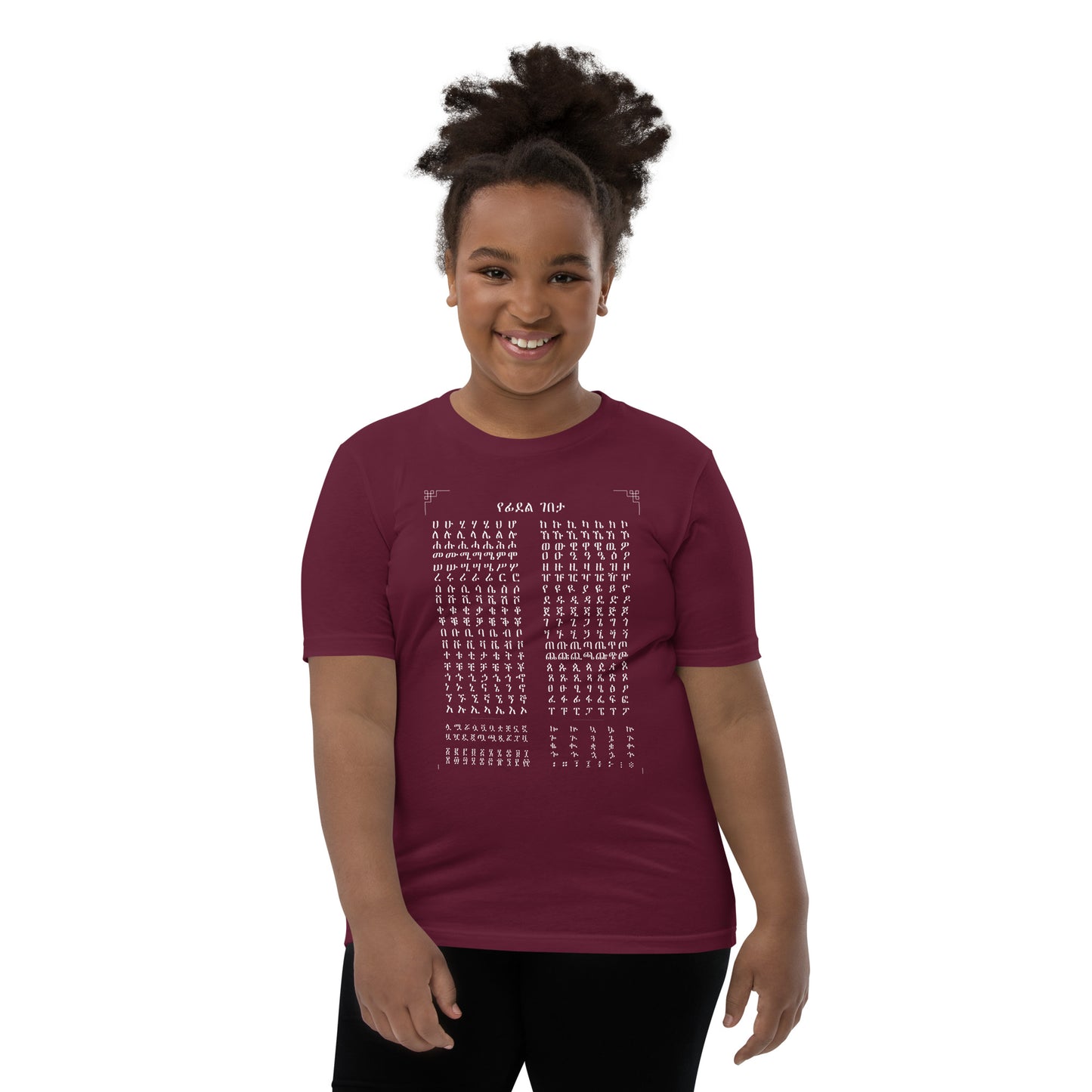 Geez Ethiopian & Eritrean Alphabet Unisex t-shirt Youth