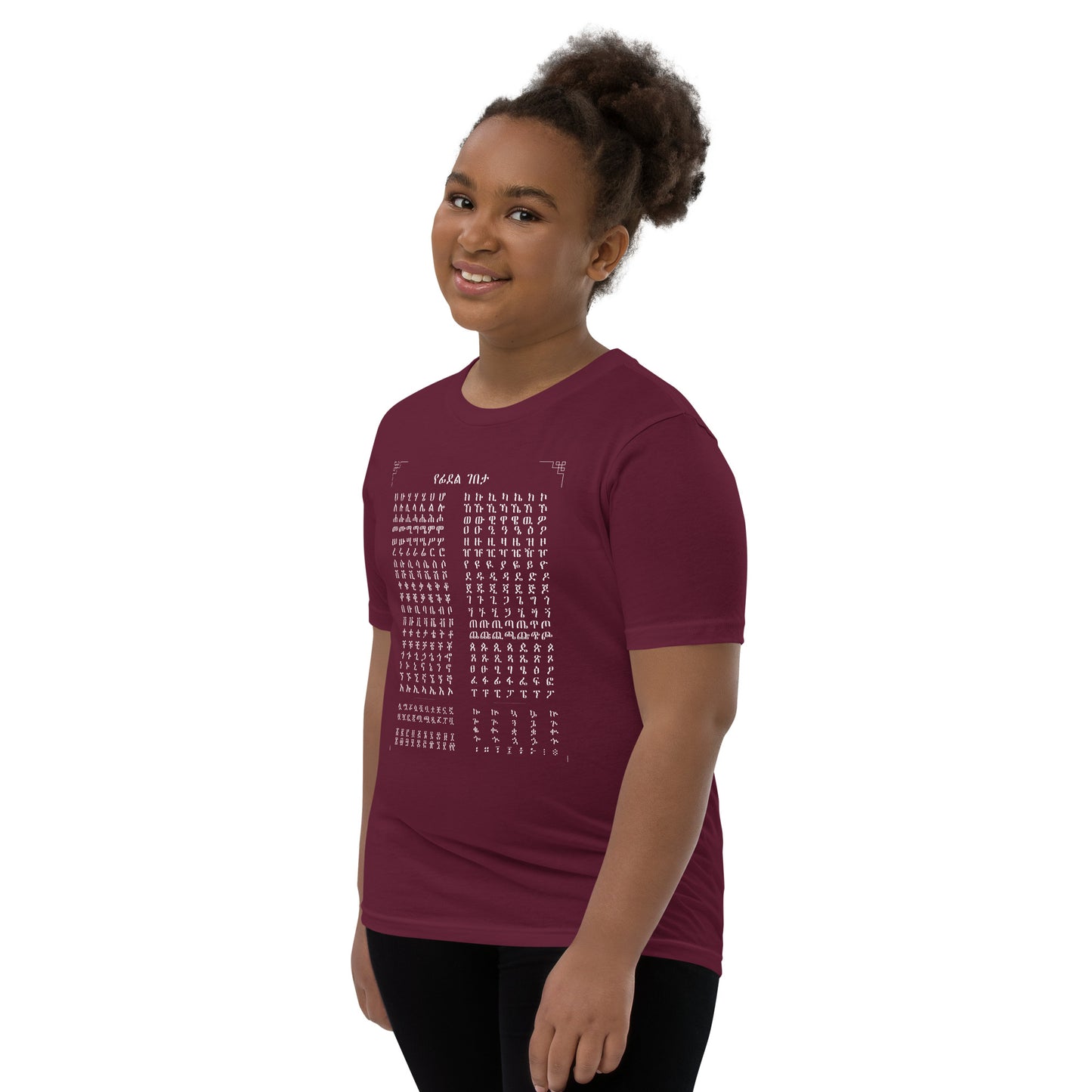 Geez Ethiopian & Eritrean Alphabet Unisex t-shirt Youth
