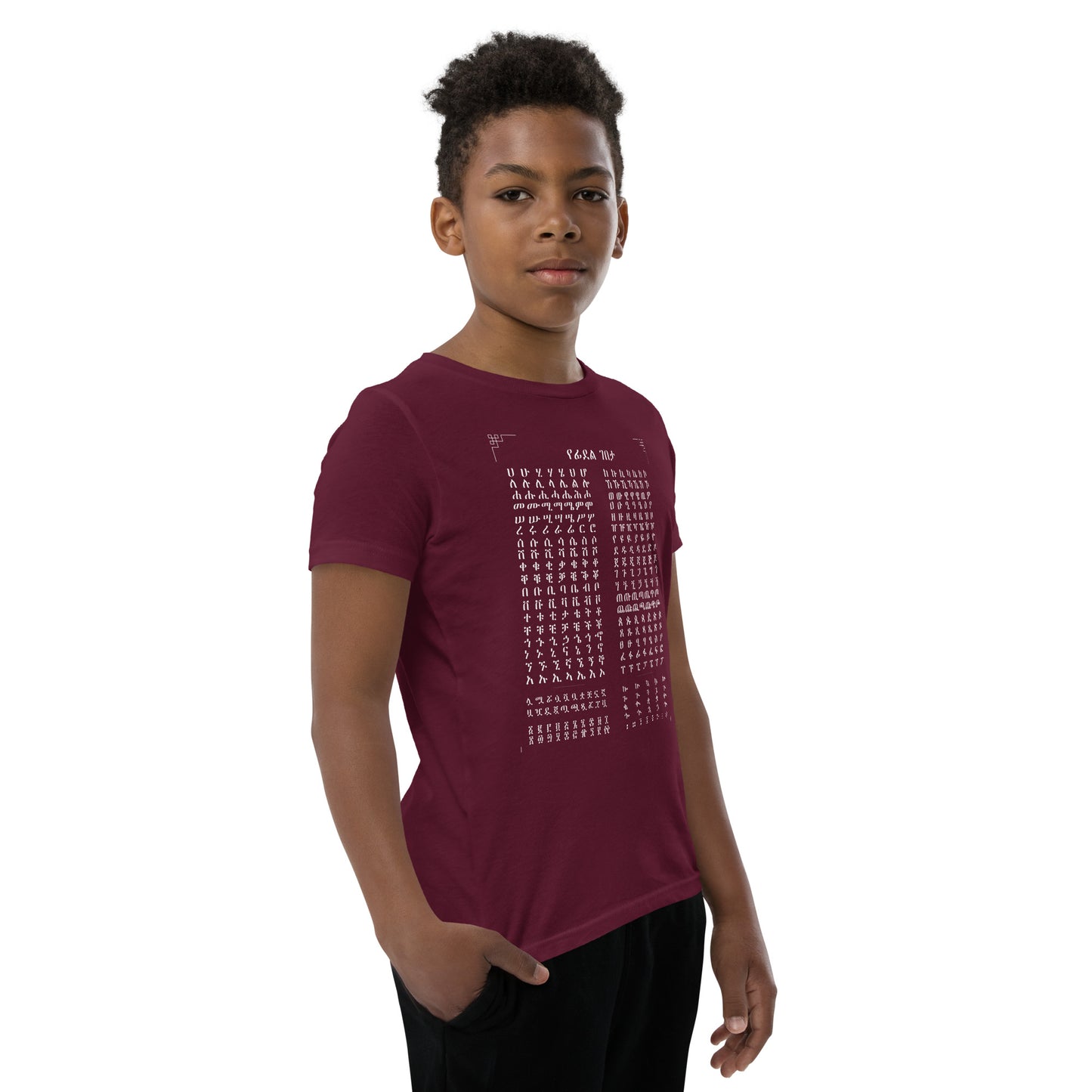 Geez Ethiopian & Eritrean Alphabet Unisex t-shirt Youth