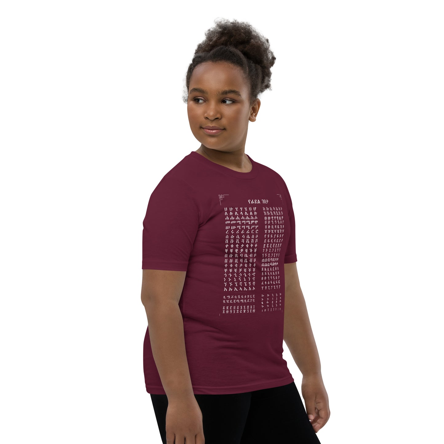 Geez Ethiopian & Eritrean Alphabet Unisex t-shirt Youth