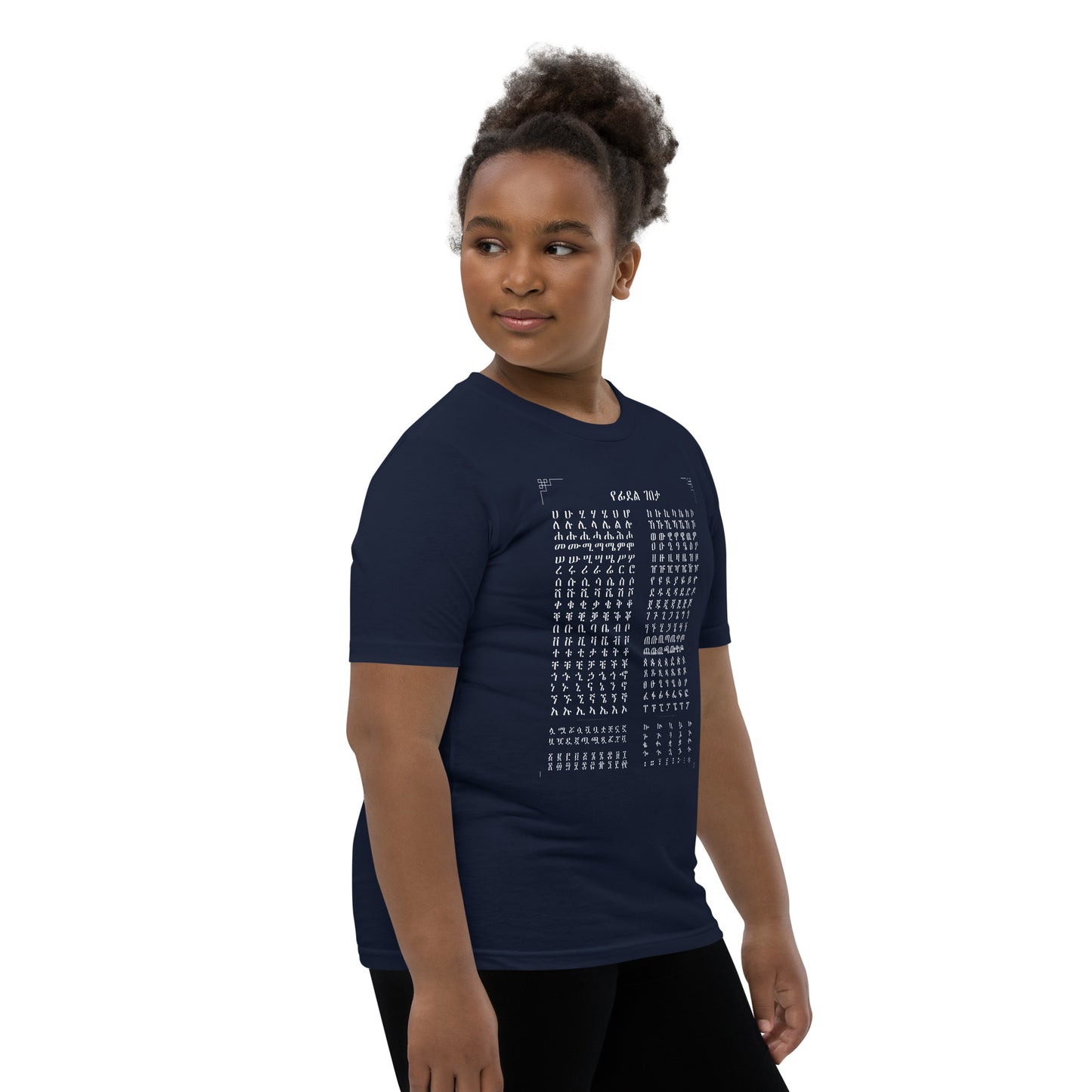 Geez Ethiopian & Eritrean Alphabet Unisex t-shirt Youth