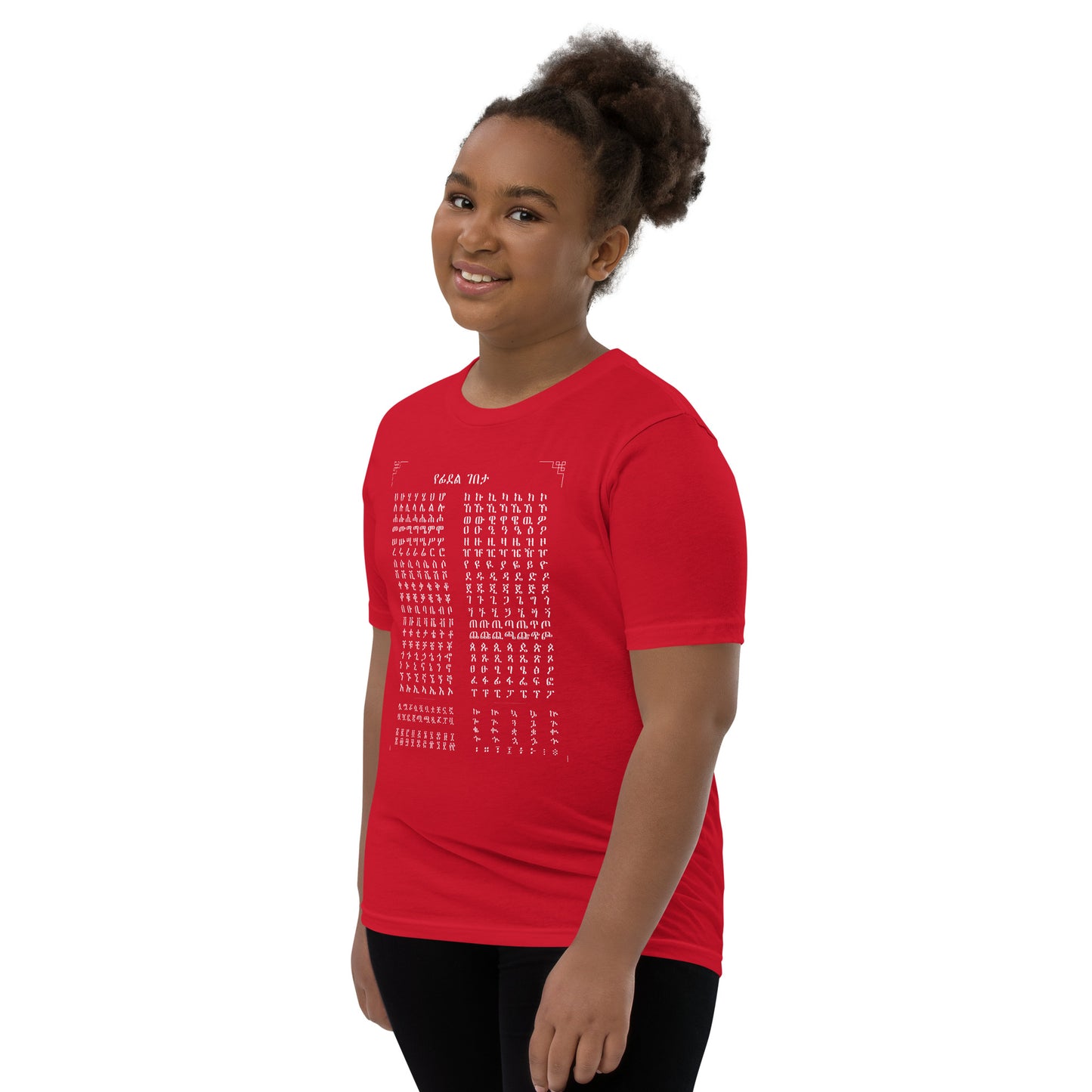 Geez Ethiopian & Eritrean Alphabet Unisex t-shirt Youth