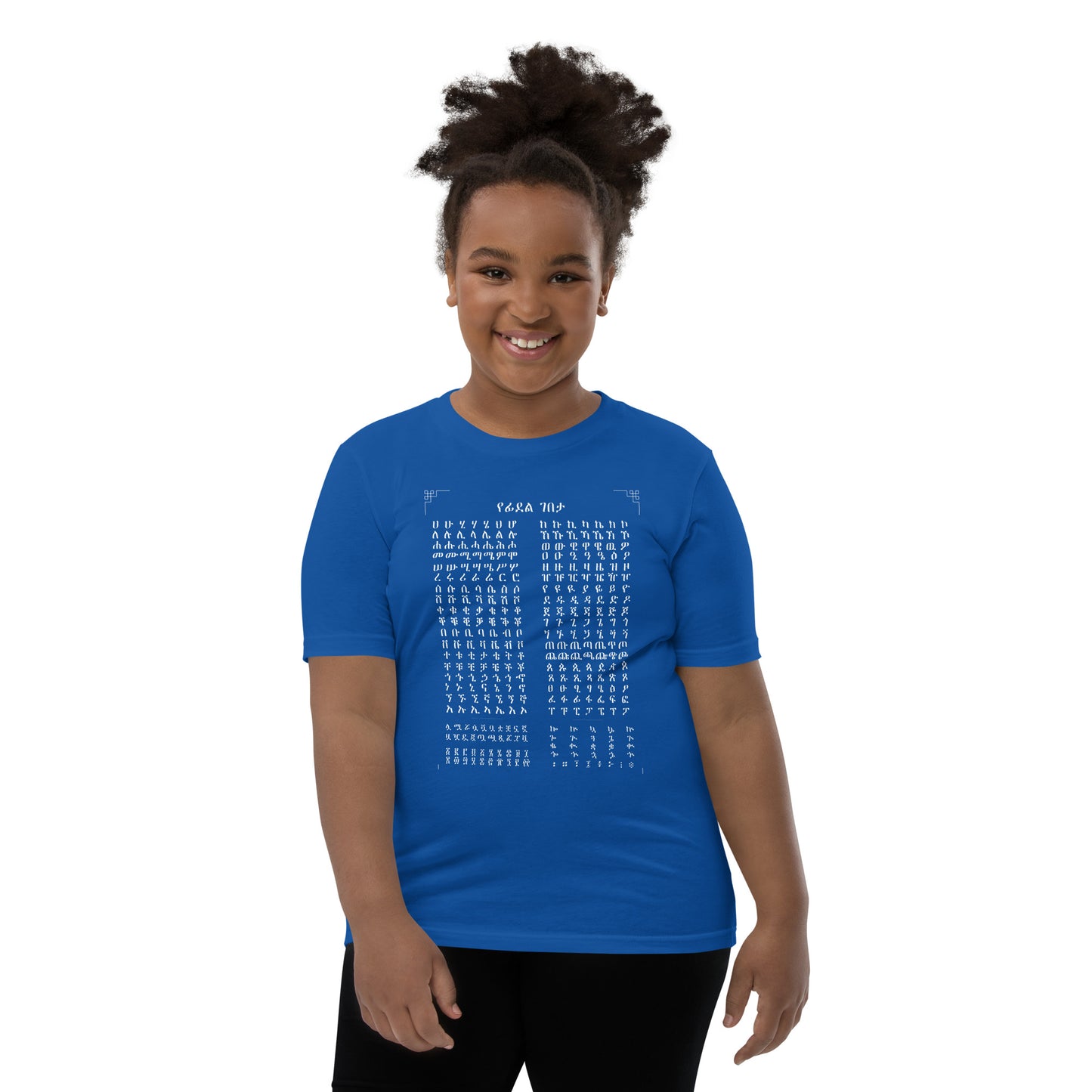 Geez Ethiopian & Eritrean Alphabet Unisex t-shirt Youth