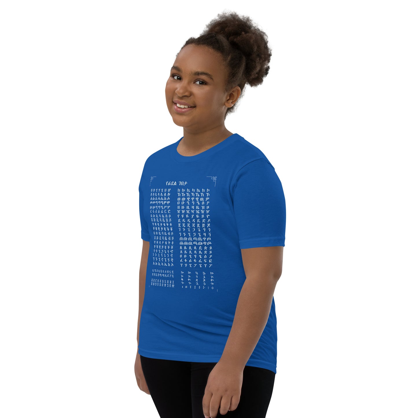 Geez Ethiopian & Eritrean Alphabet Unisex t-shirt Youth