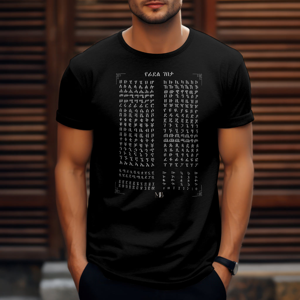 Geez Ethiopian & Eritrean Alphabet Unisex t-shirt