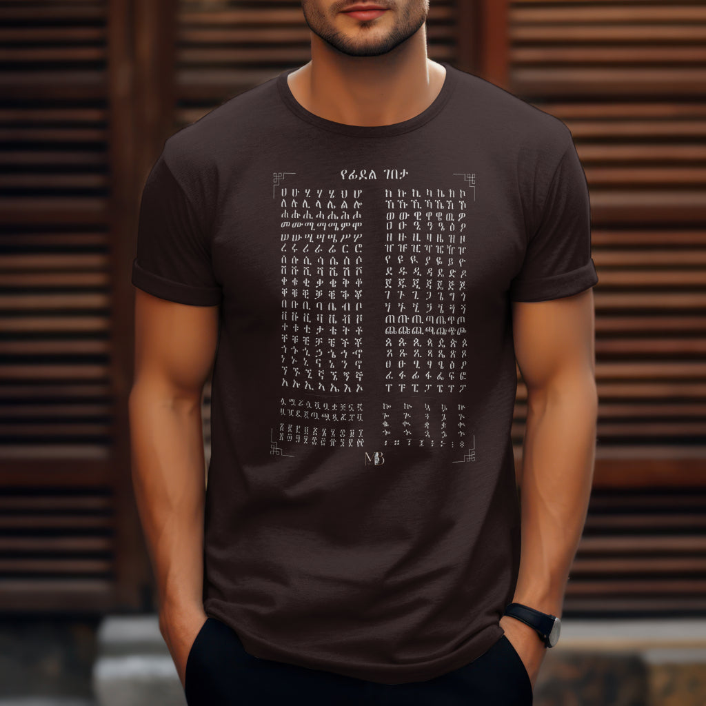 Geez Ethiopian & Eritrean Alphabet Unisex t-shirt