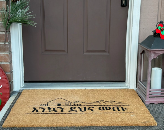 Welcome Doormats - Maizen Doormats (Amharic, Tigrinya, Oromiffa, Swahili & English)