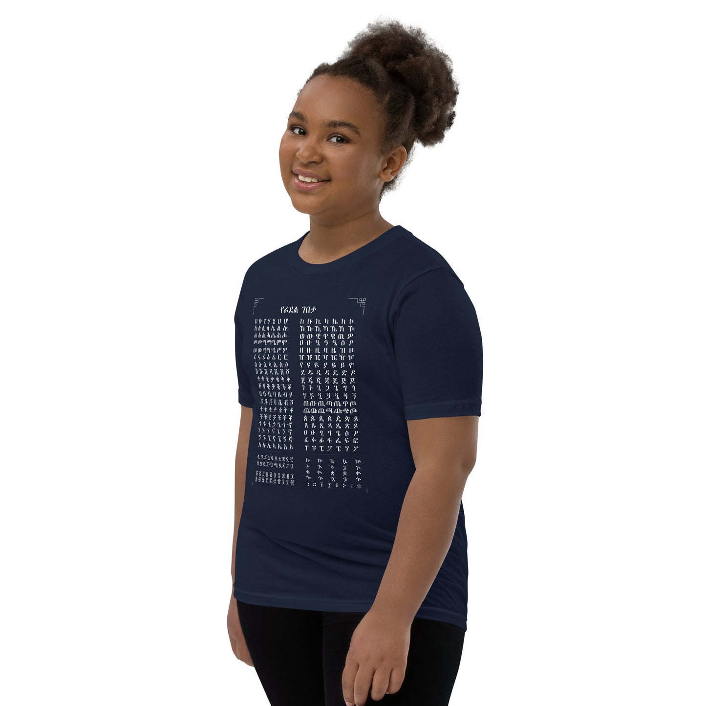 Geez Ethiopian & Eritrean Alphabet Unisex t-shirt Youth Short Sleeve T-Shirt