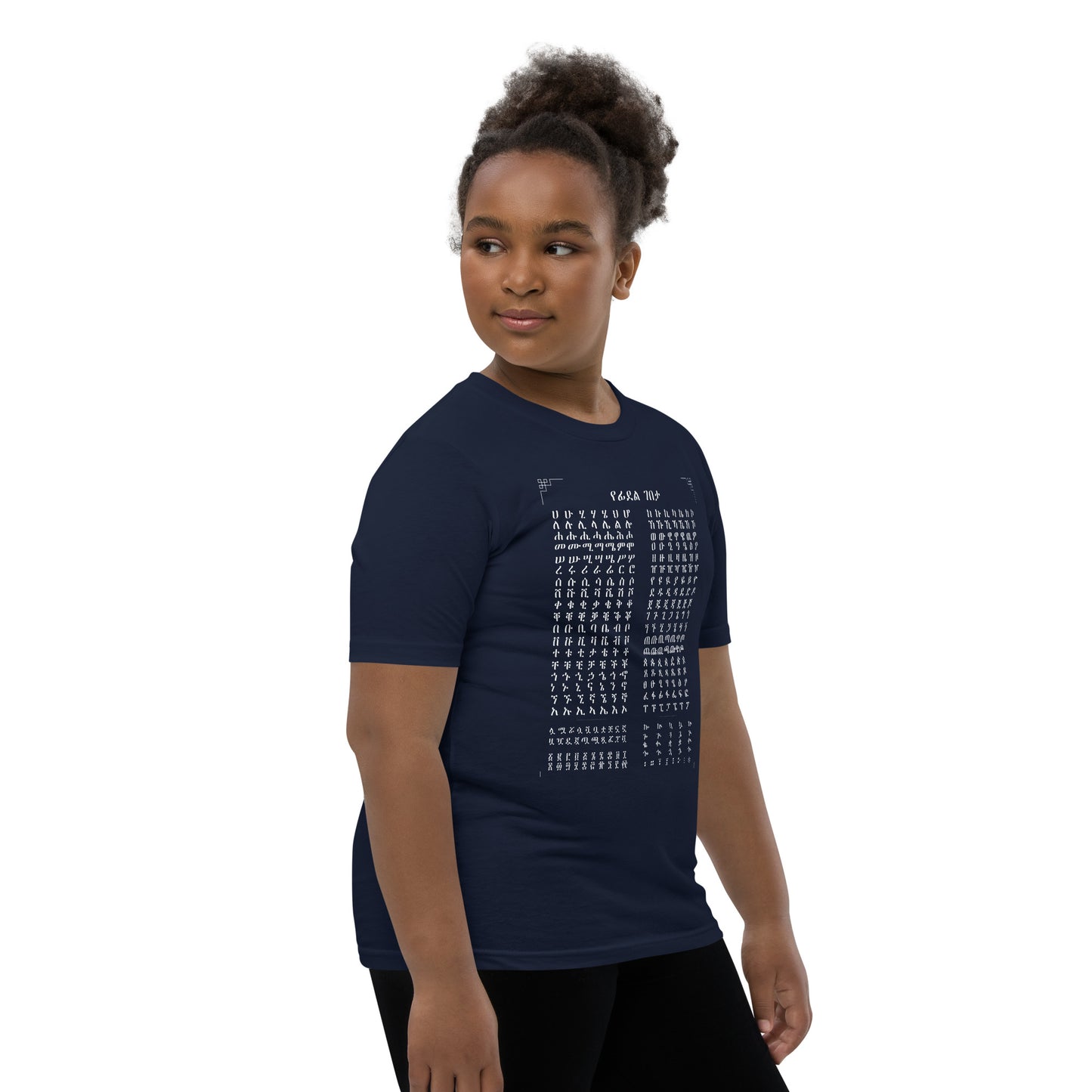 Geez Ethiopian & Eritrean Alphabet Unisex t-shirt Youth Short Sleeve T-Shirt