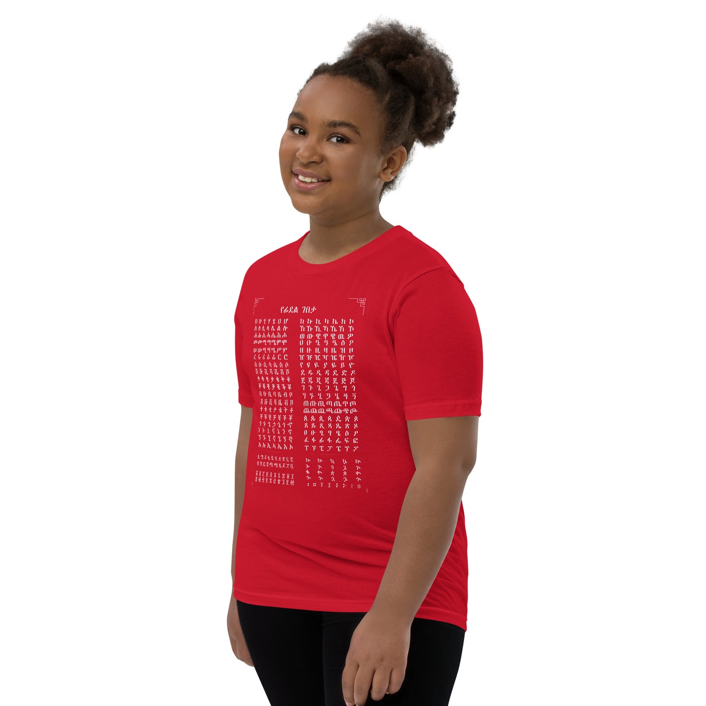 Geez Ethiopian & Eritrean Alphabet Unisex t-shirt Youth Short Sleeve T-Shirt